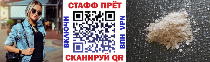 Наркошоп купить МАРИХУАНА СК МЕФ ГЕРОИН КОКАИН Сергач