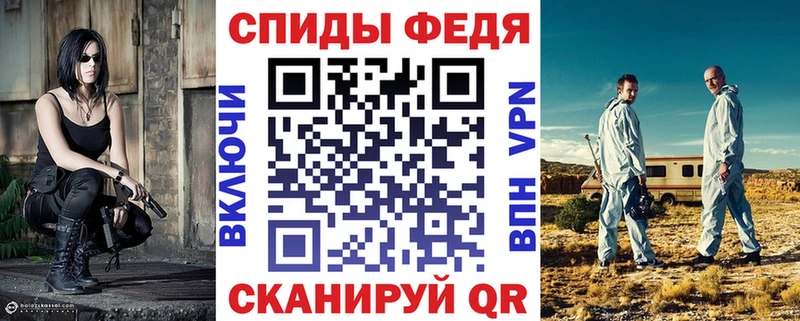 АМФЕТАМИН 98% Купить где Сергач