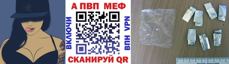 A-PVP крисы CK  Купить закладки  Сергач 