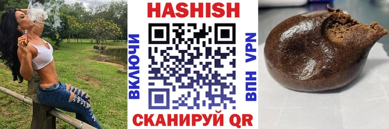 Гашиш Premium  Купить  Сергач 