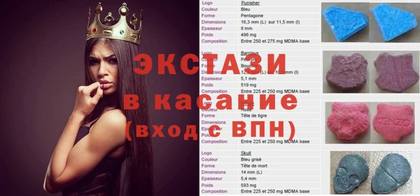 бутик Сосновоборск