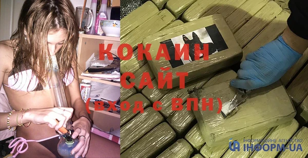 бутик Сосновоборск