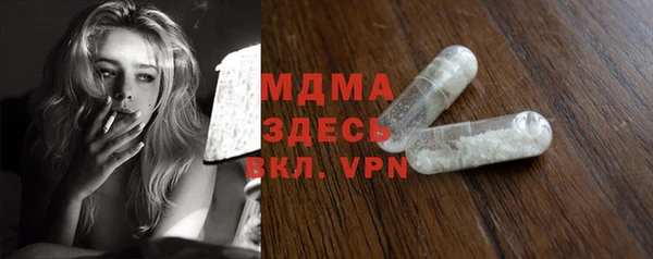 PSILOCYBIN Сосновый Бор