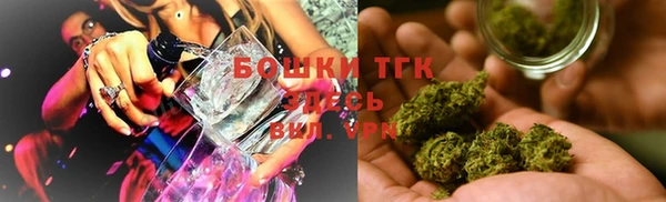 бутик Сосновоборск