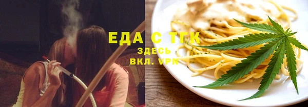 бутик Сосновоборск