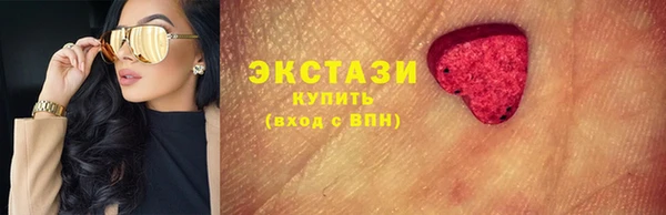 гашишное масло Сосновка