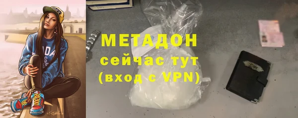 гашишное масло Сосновка
