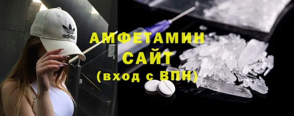 PSILOCYBIN Сосновый Бор