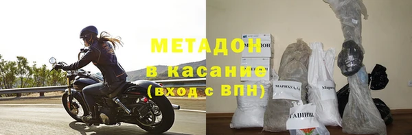 гашишное масло Сосновка