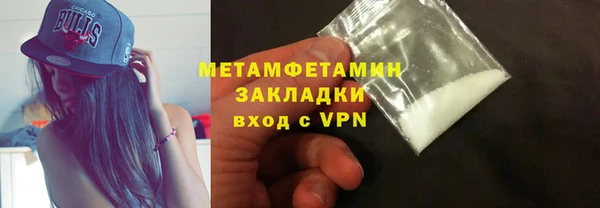 PSILOCYBIN Сосновый Бор