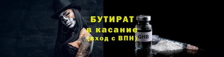 гашишное масло Сосновка