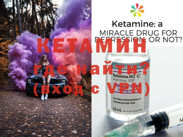 бутик Сосновоборск