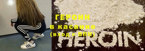 бутик Сосновоборск