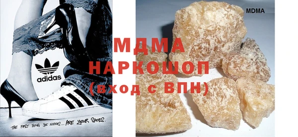 бутик Сосновоборск