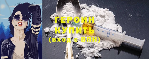 PSILOCYBIN Сосновый Бор