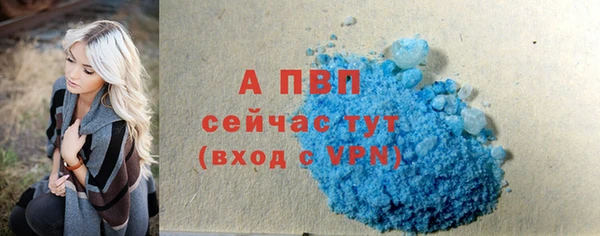 бутик Сосновоборск