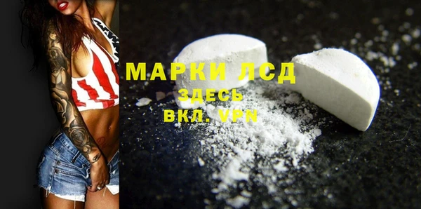 гашишное масло Сосновка