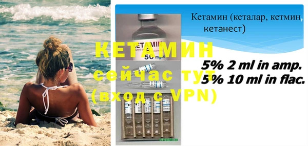 гашишное масло Сосновка