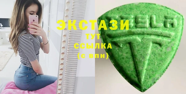 PSILOCYBIN Сосновый Бор