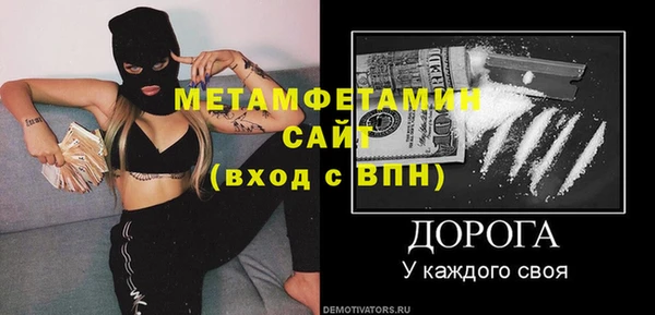 PSILOCYBIN Сосновый Бор