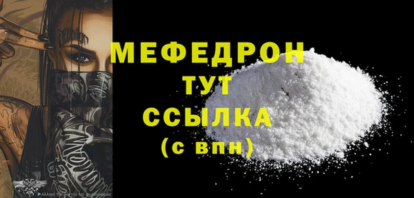 PSILOCYBIN Сосновый Бор