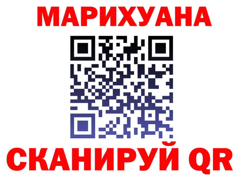 Канабис THC 21% онион shop kraken Сергач