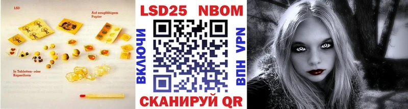 Купить закладки  Сергач  Лсд 25 экстази кислота 