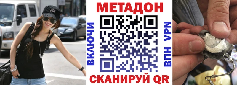 Купить закладки  Сергач  Метадон белоснежный 